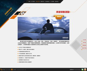 企業(yè)網(wǎng)站設計 打造高效溝通與品牌價值的數(shù)字門戶